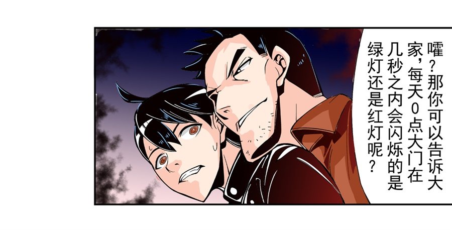 第四十八话31
