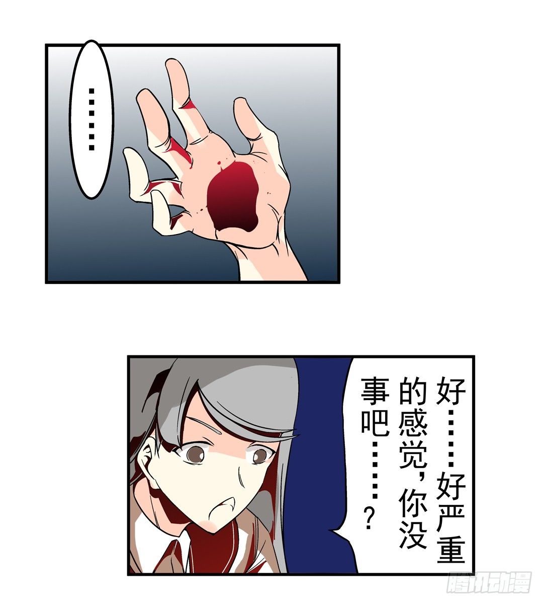 第三十九话3