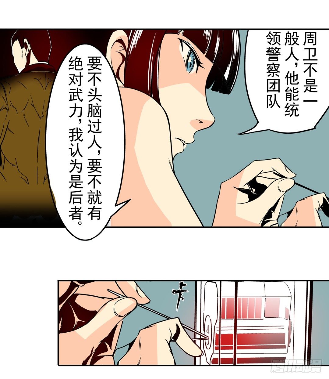 第三十七话12