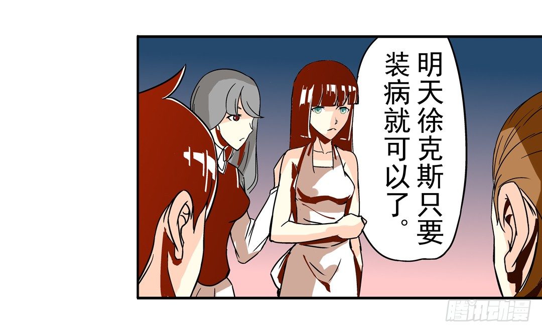 第三十九话11