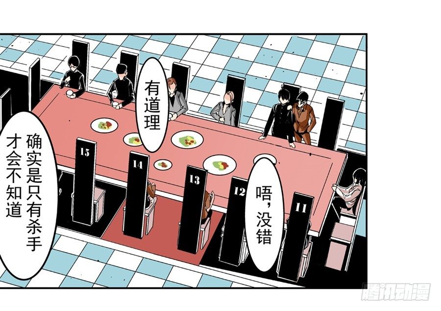 第四十八话25