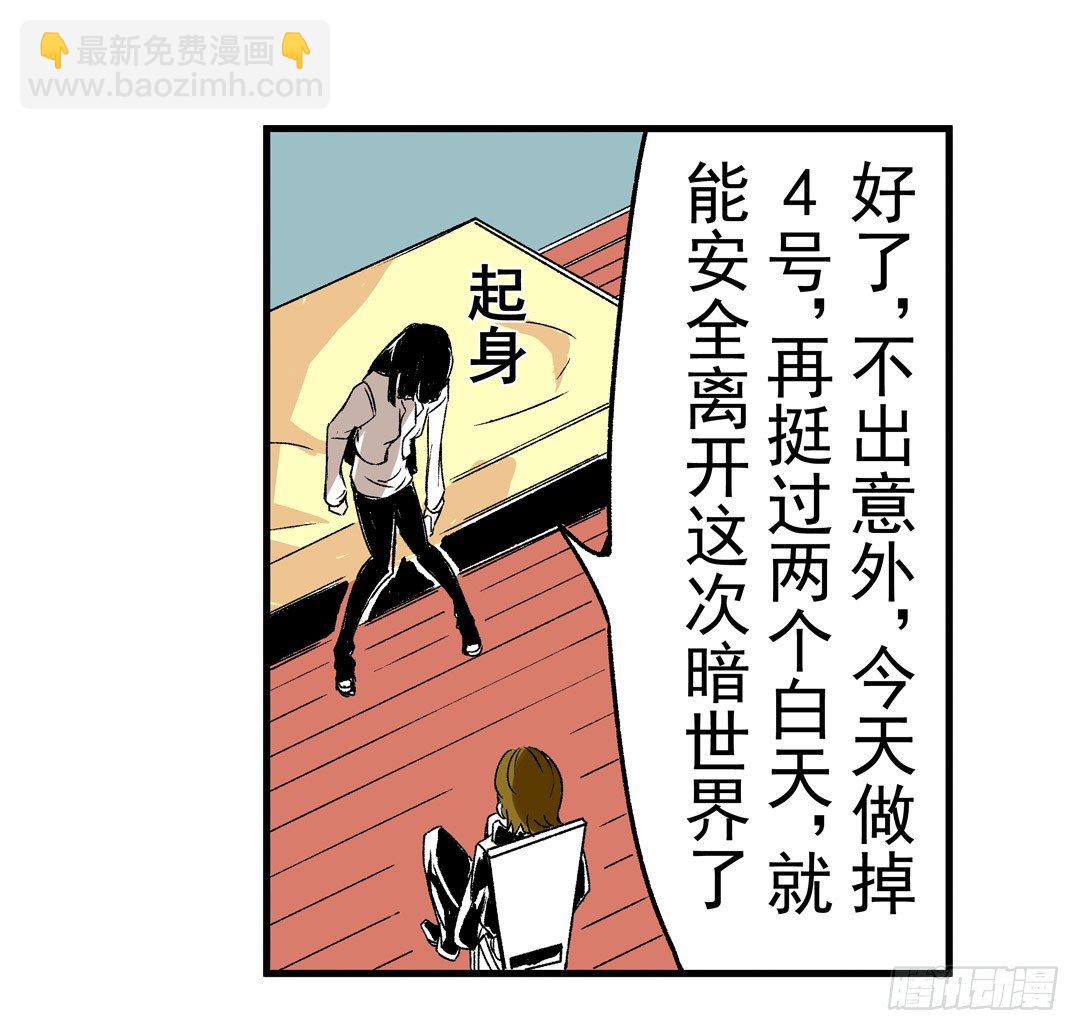 第五十三话30