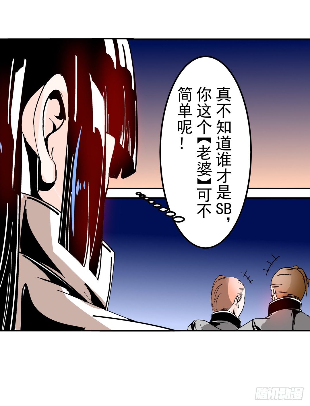 第四十二话25