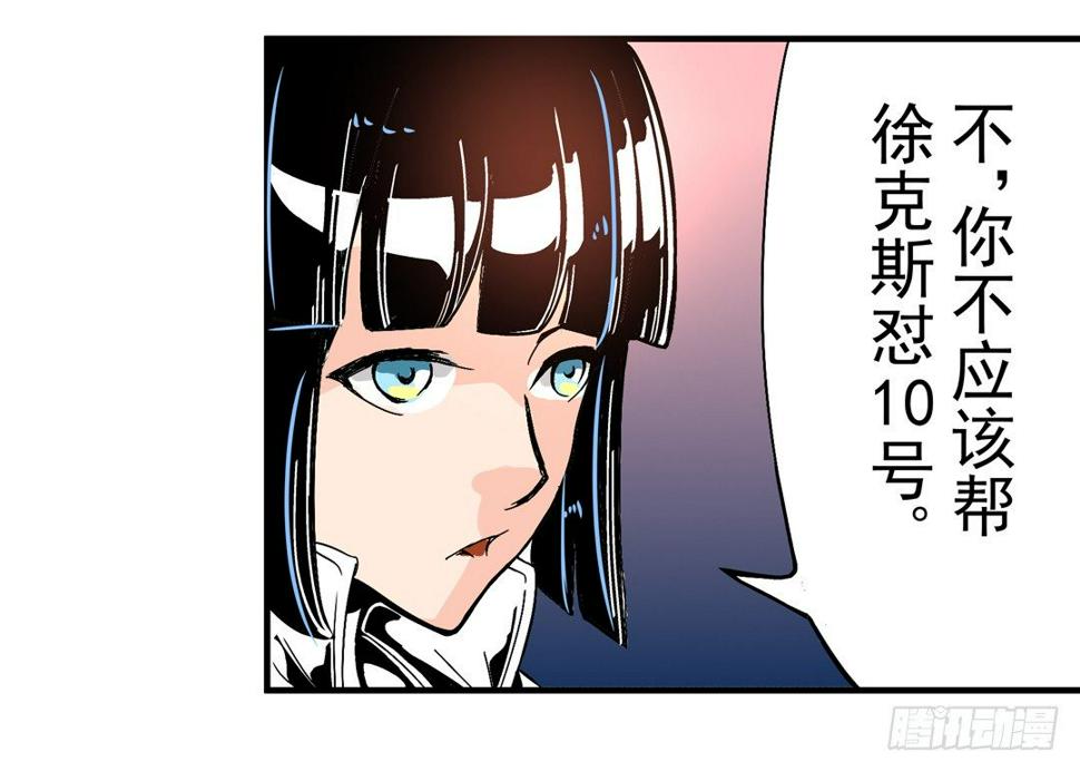 第四十五话14