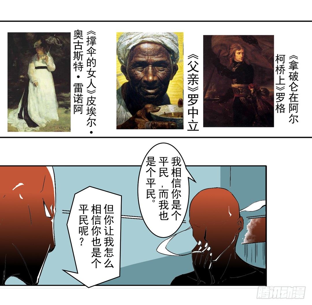 第四十六话27