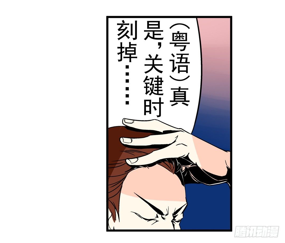 第三十七话3