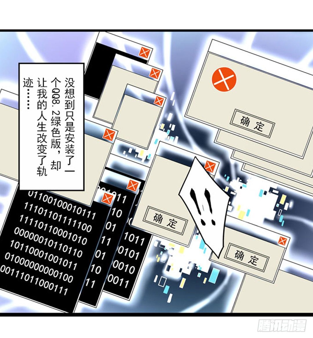 第一话2