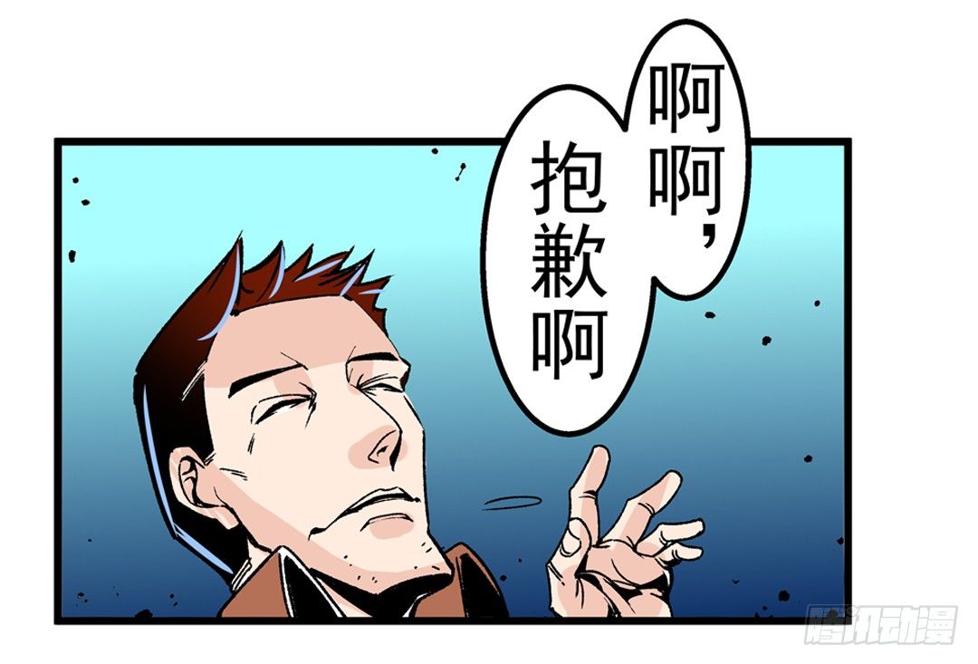 第四十四话18