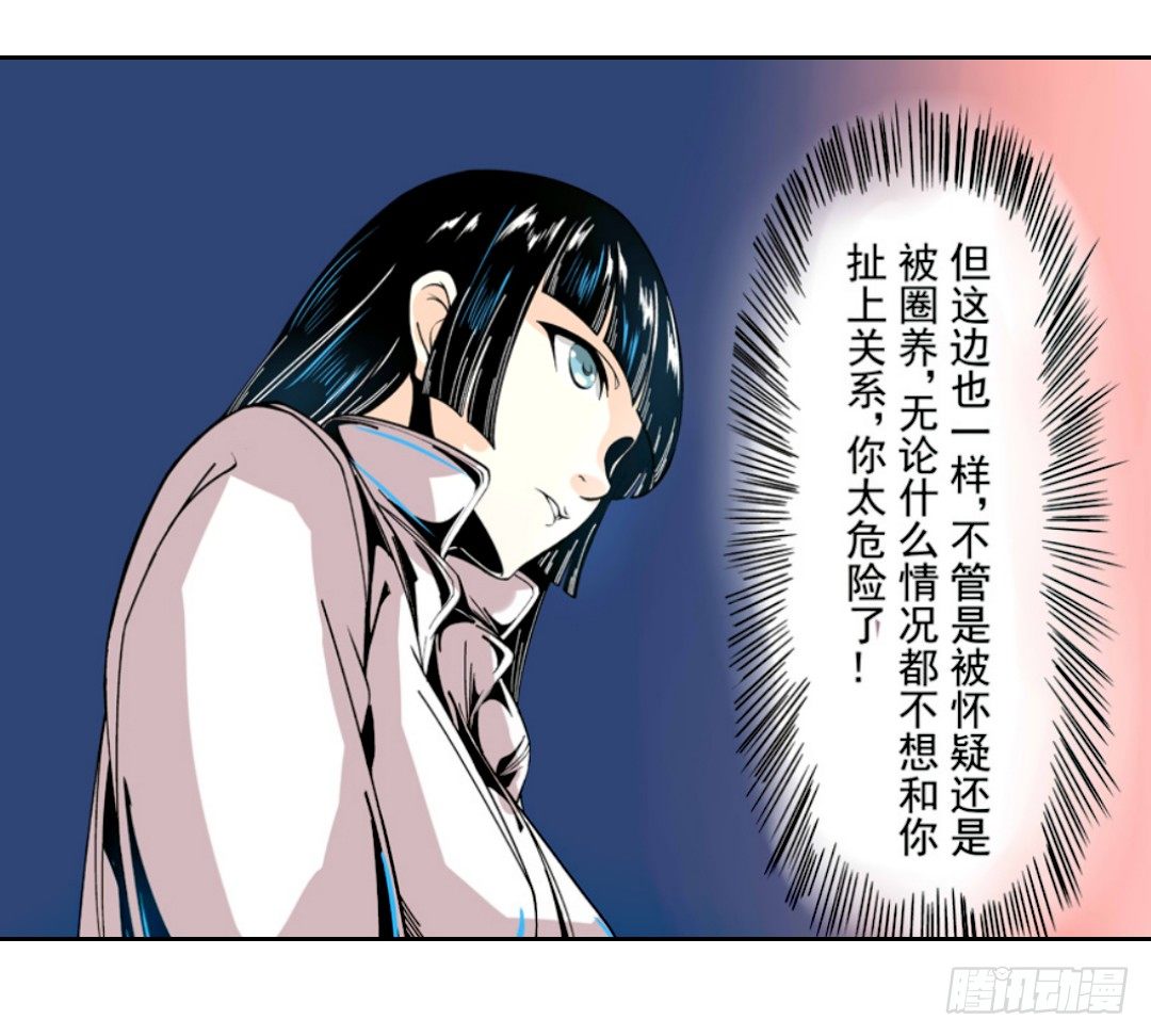 第十六话23