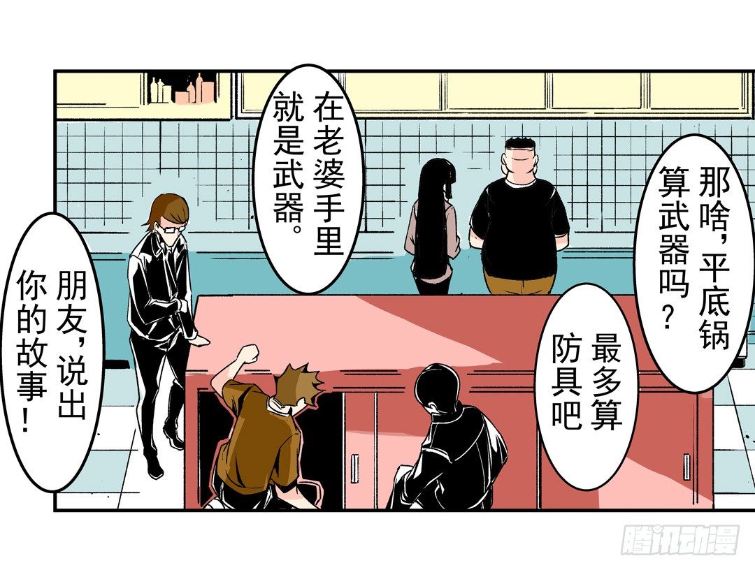 第五十一话24