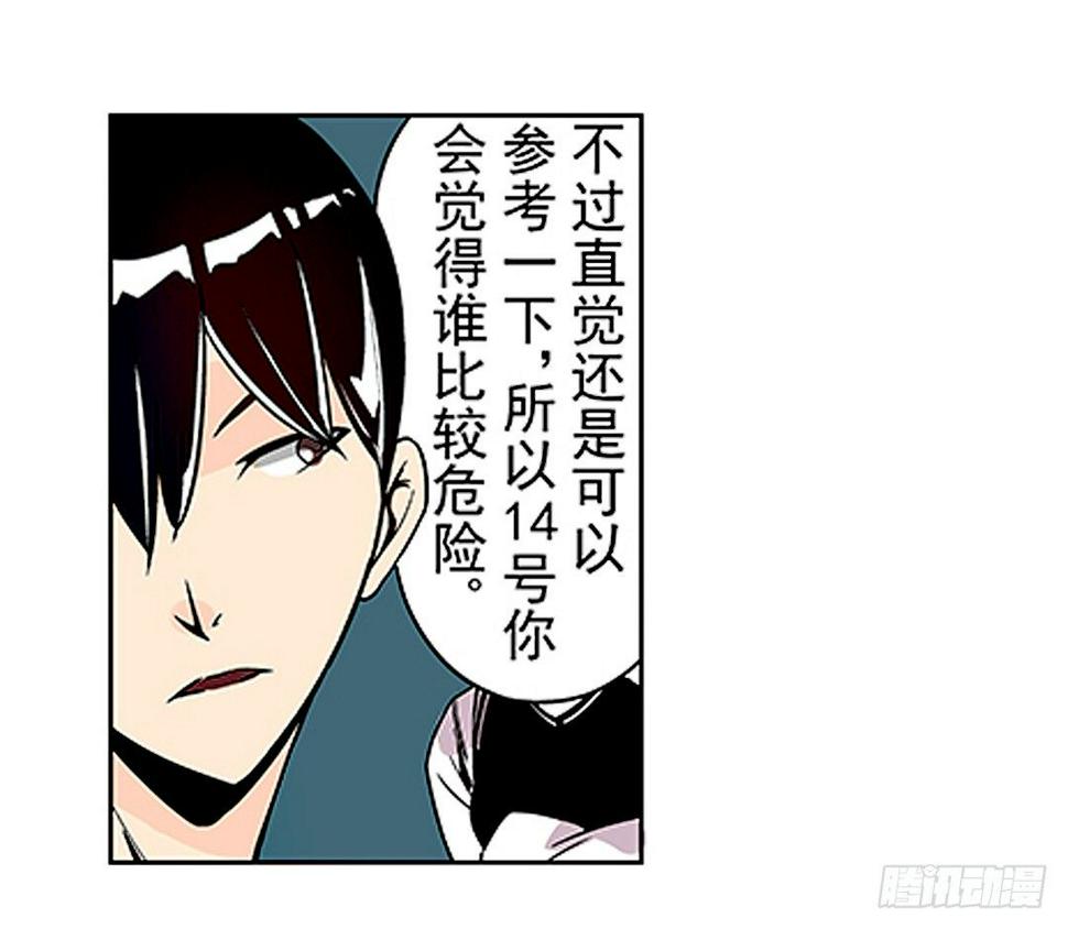 第二十一话8
