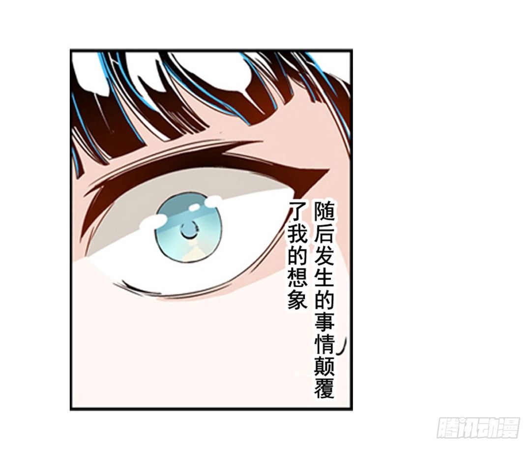 第一话16