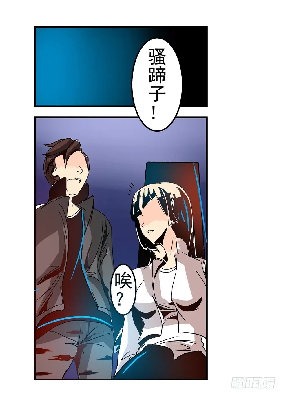 第三十话14