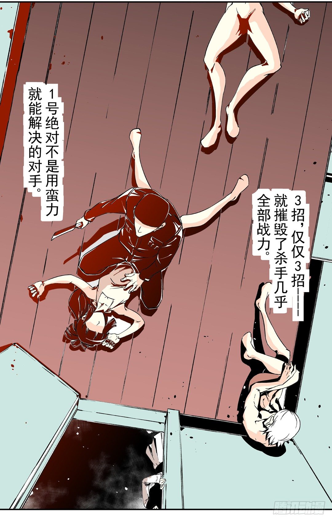 第三十八话18