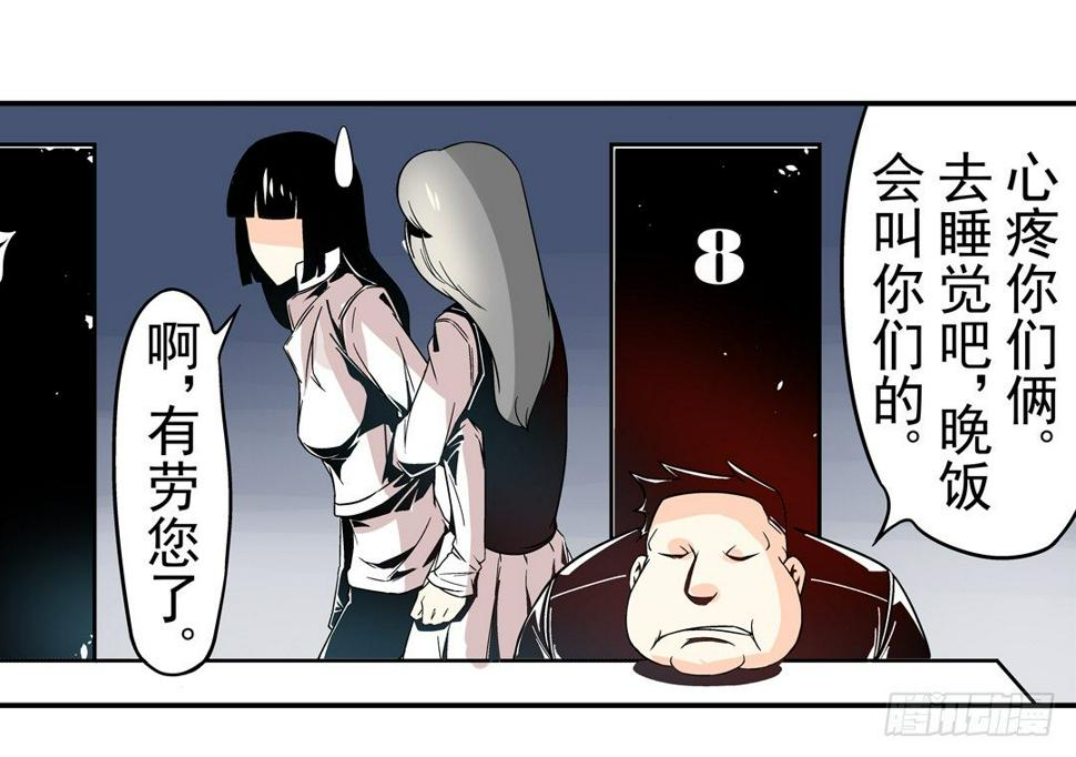 第三十二话5