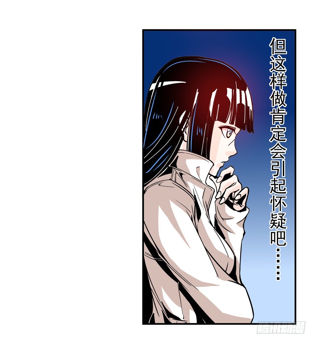 第四十二话5