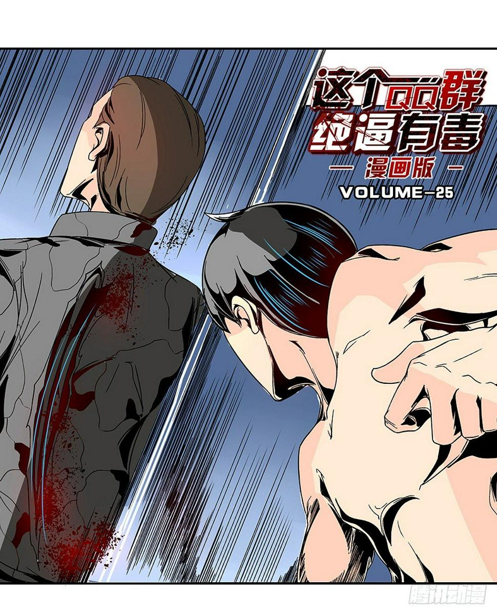 第二十三话0