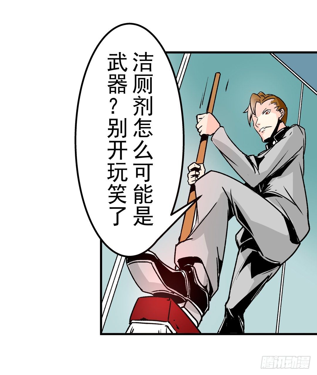第五十一话33