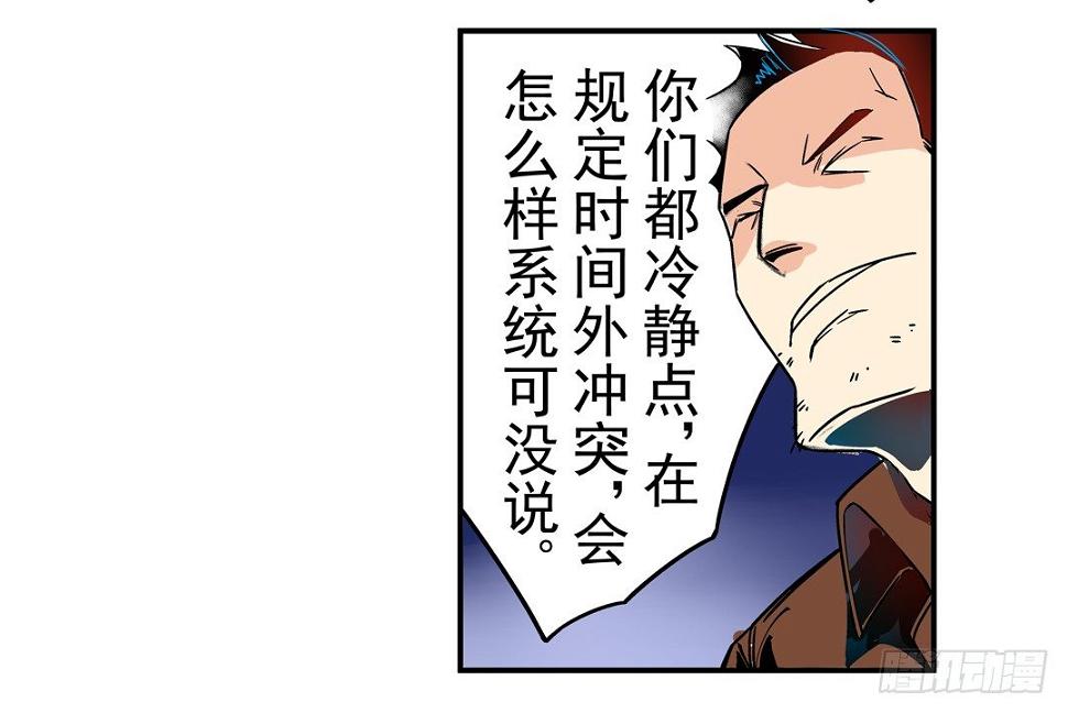 第三十四话21