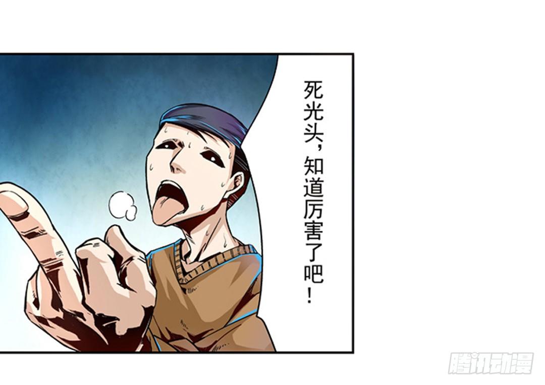 第六话8