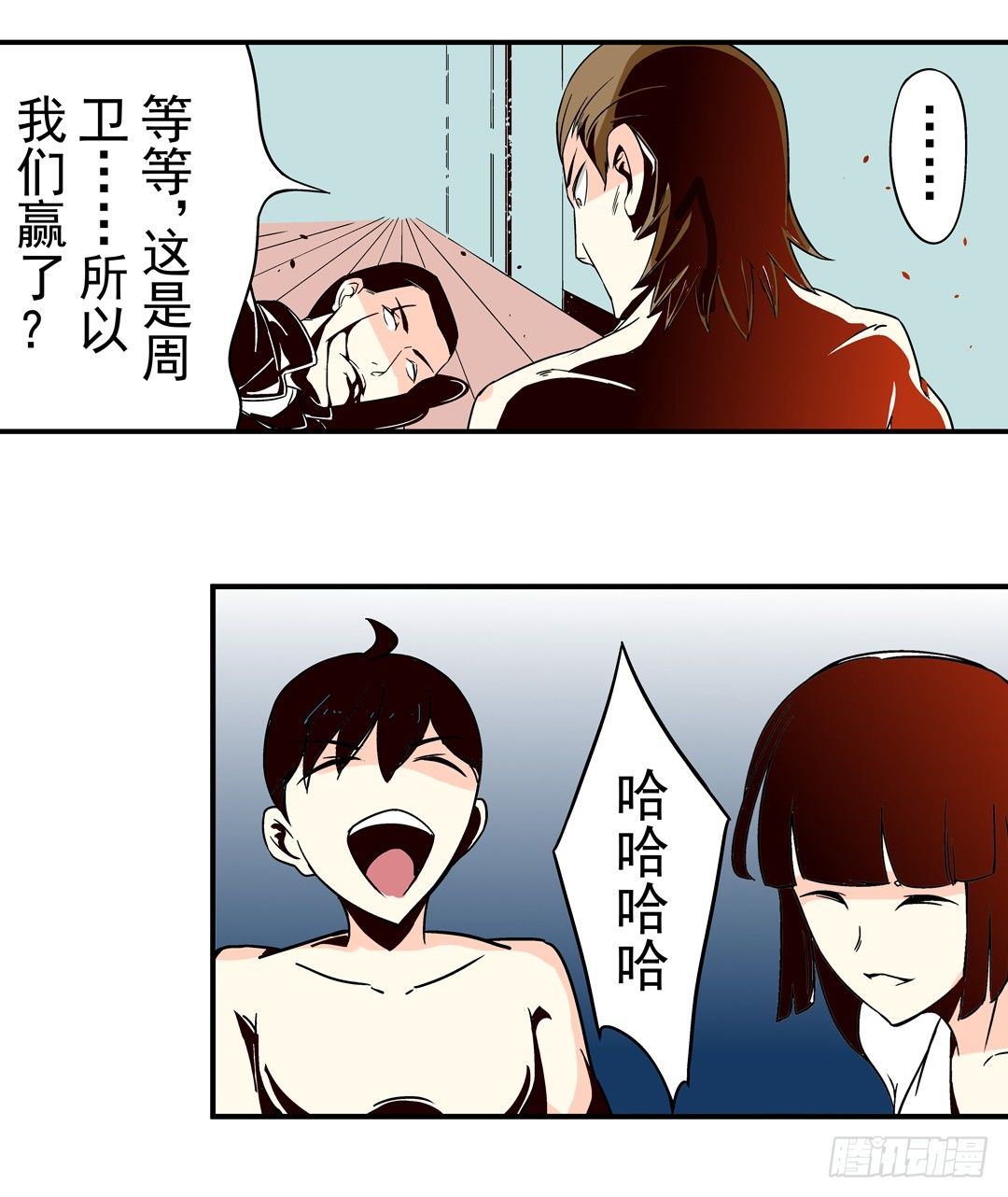 第三十八话42