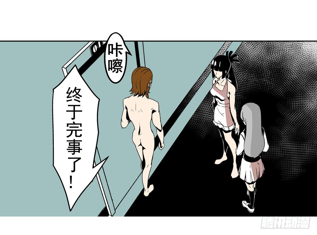 第五十五话35