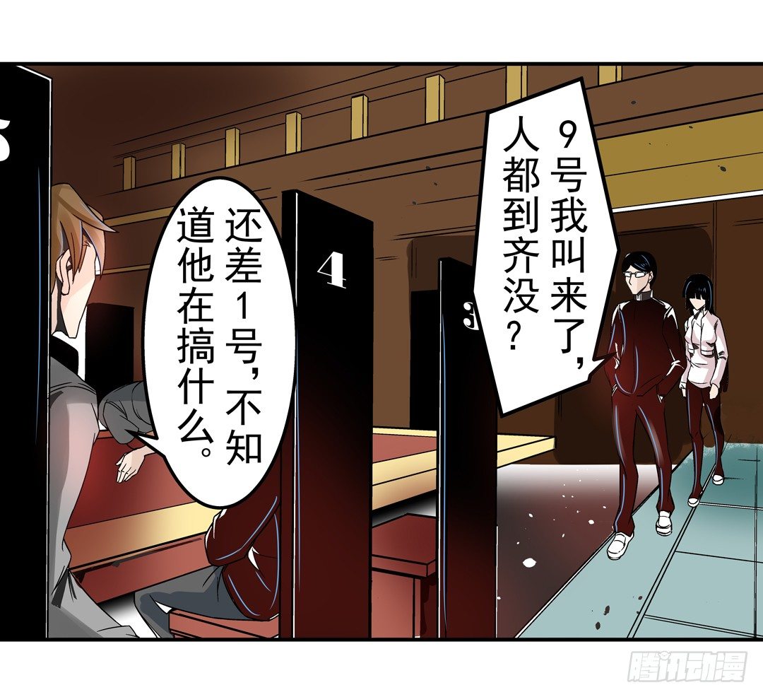 第四十话7