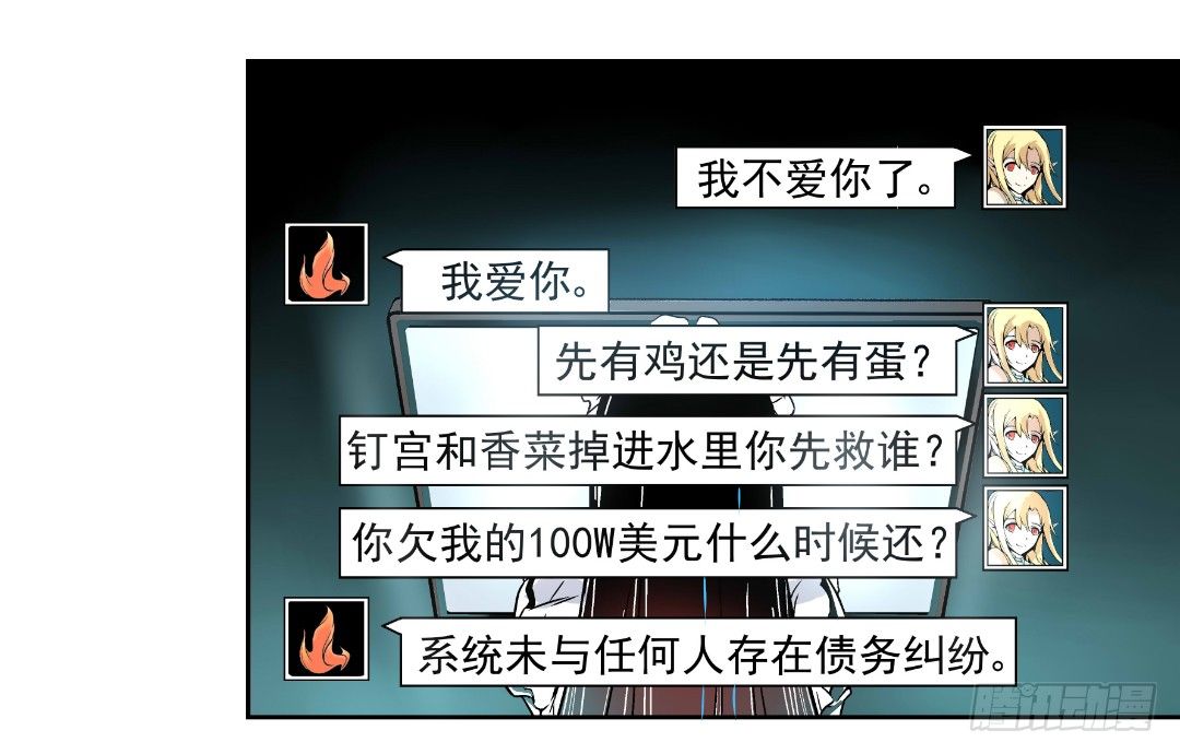 第十一话28