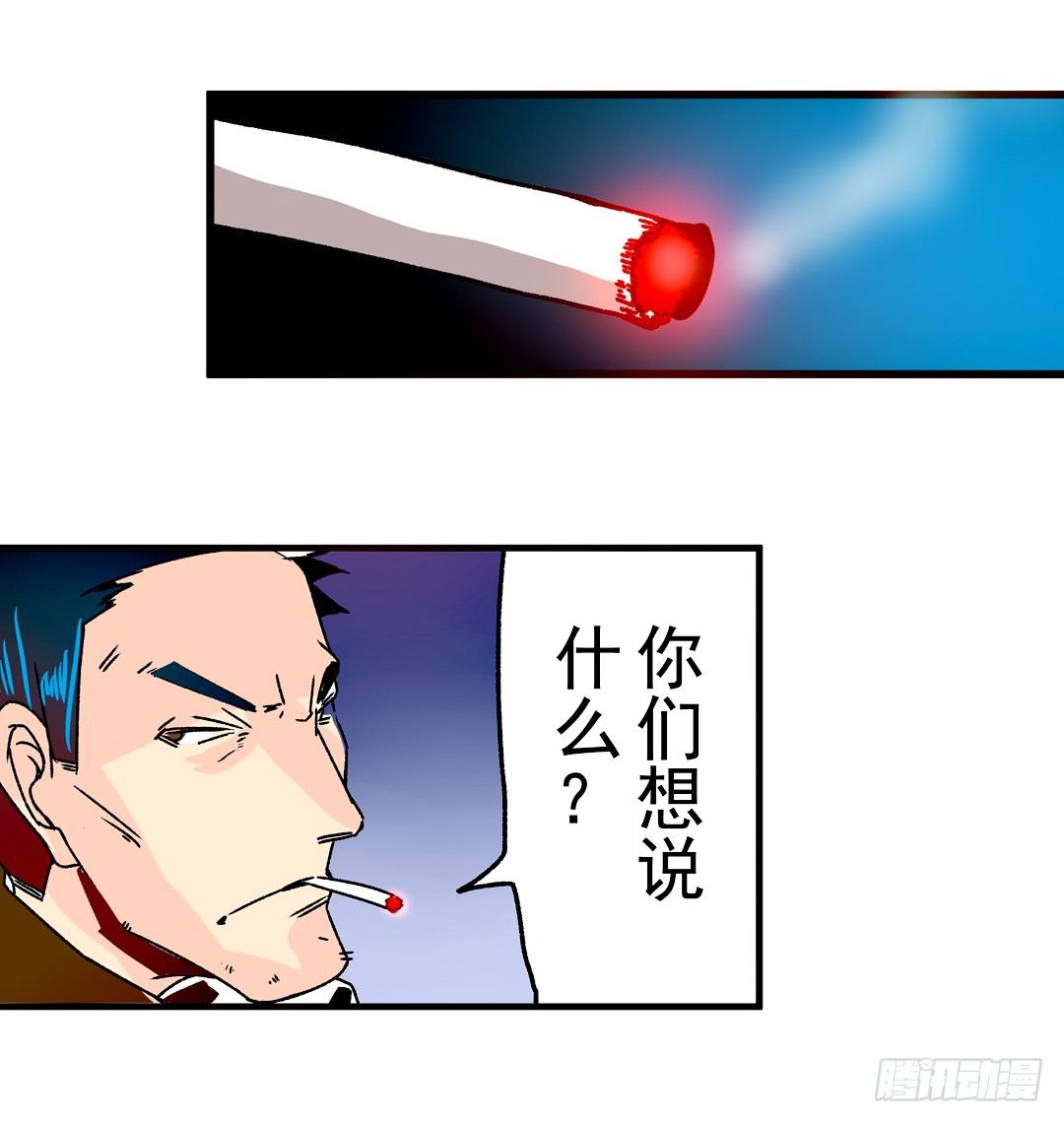 第二十九话18
