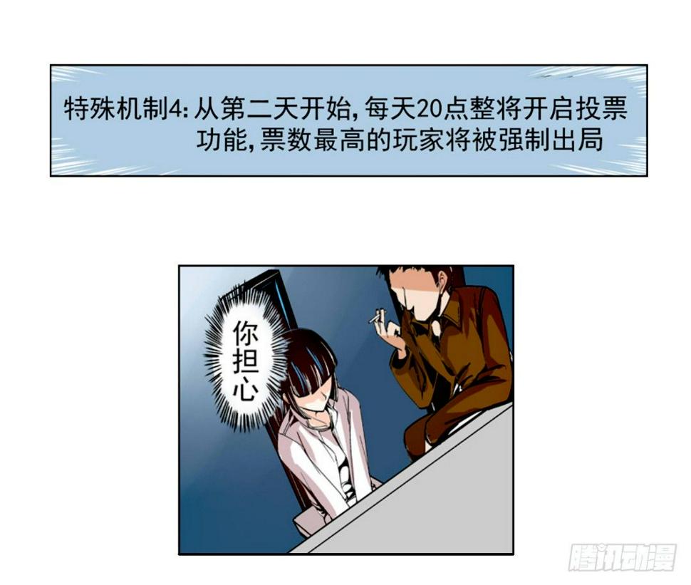 第十六话21