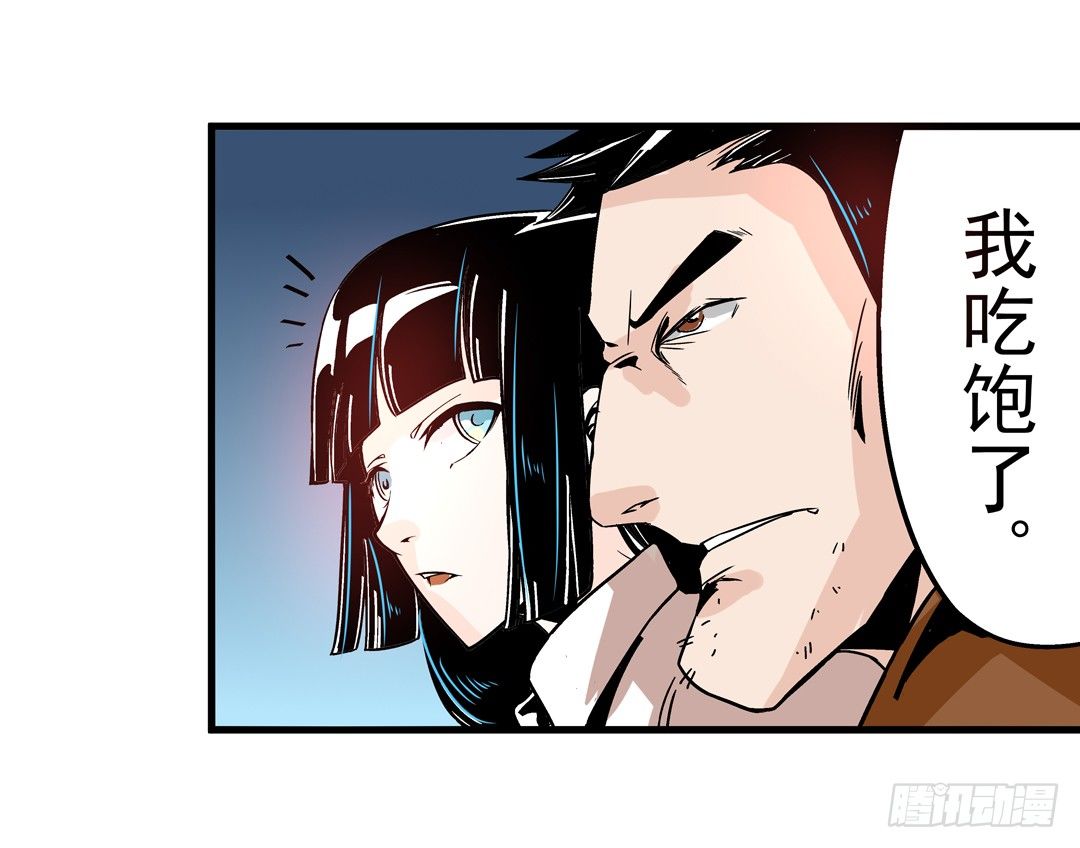 第四十一话26