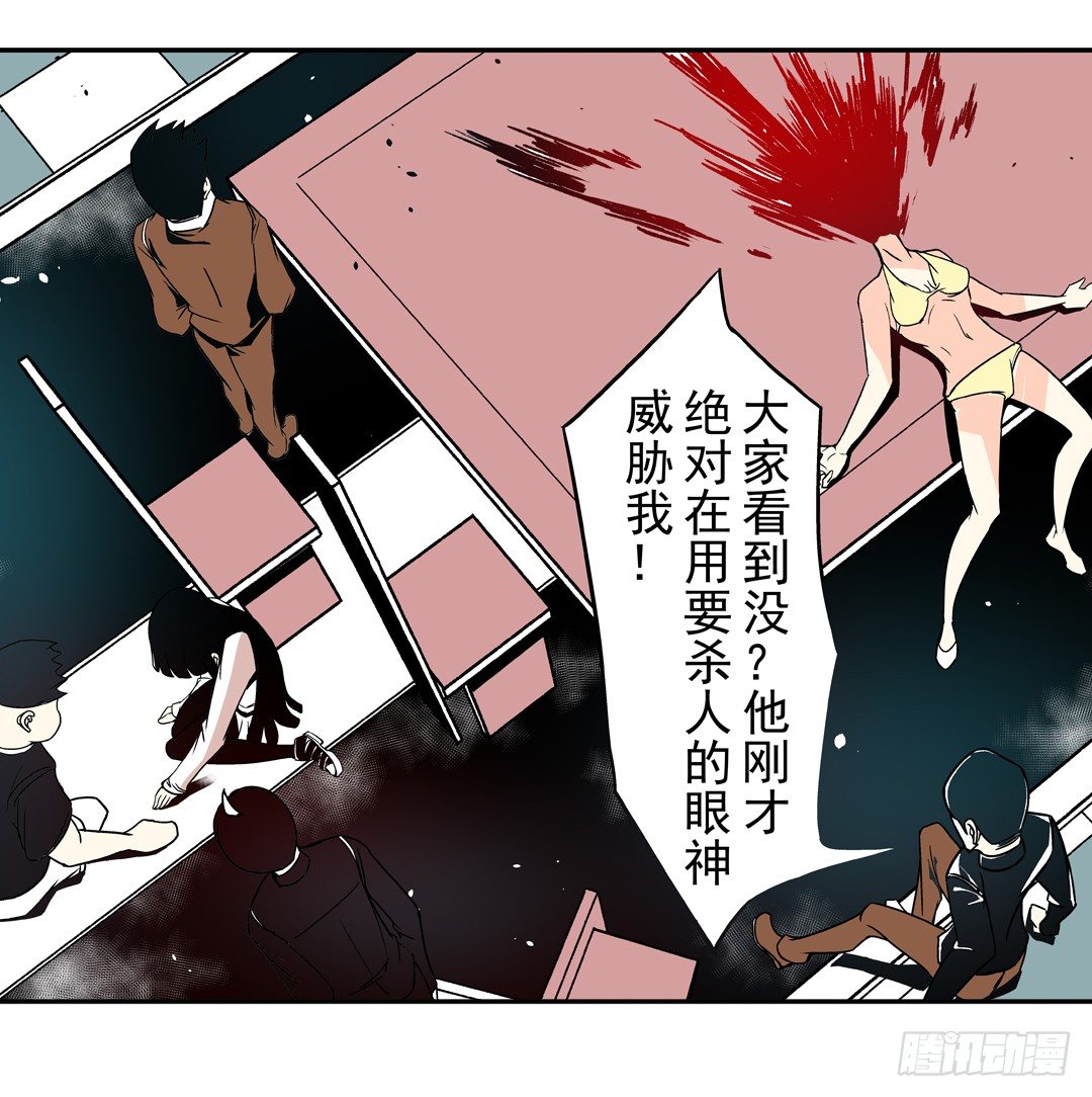 第三十六话6