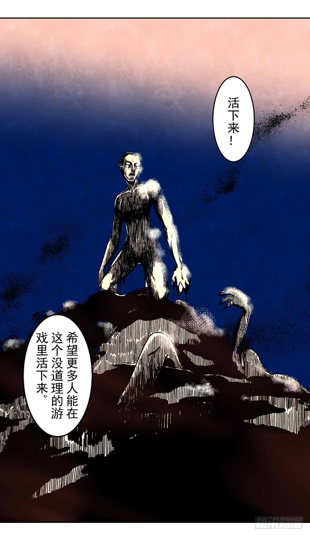 第十八话24