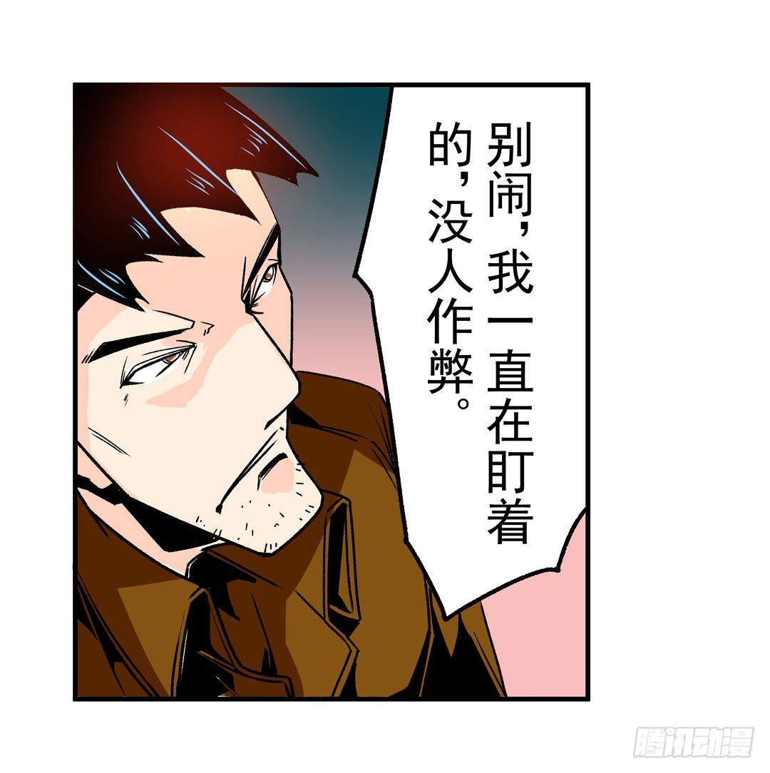 第五十二话37