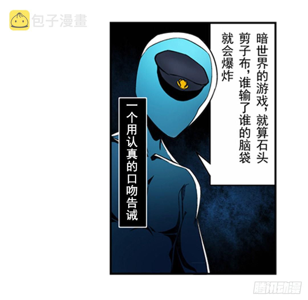 第三话10