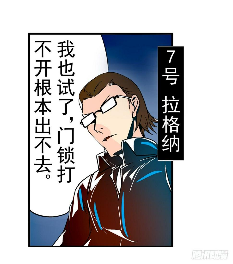 第二十九话14