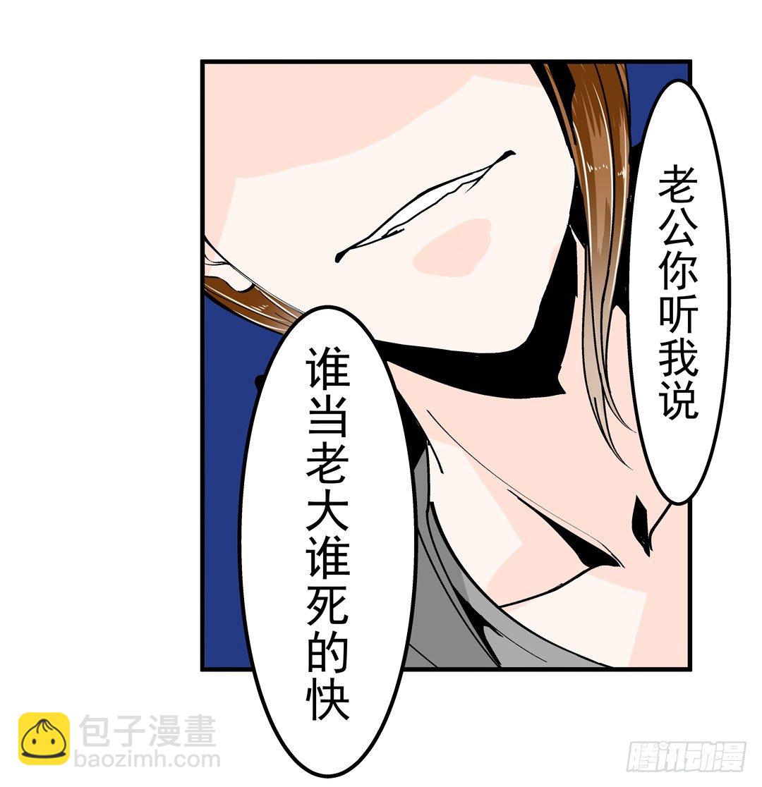 第四十二话20