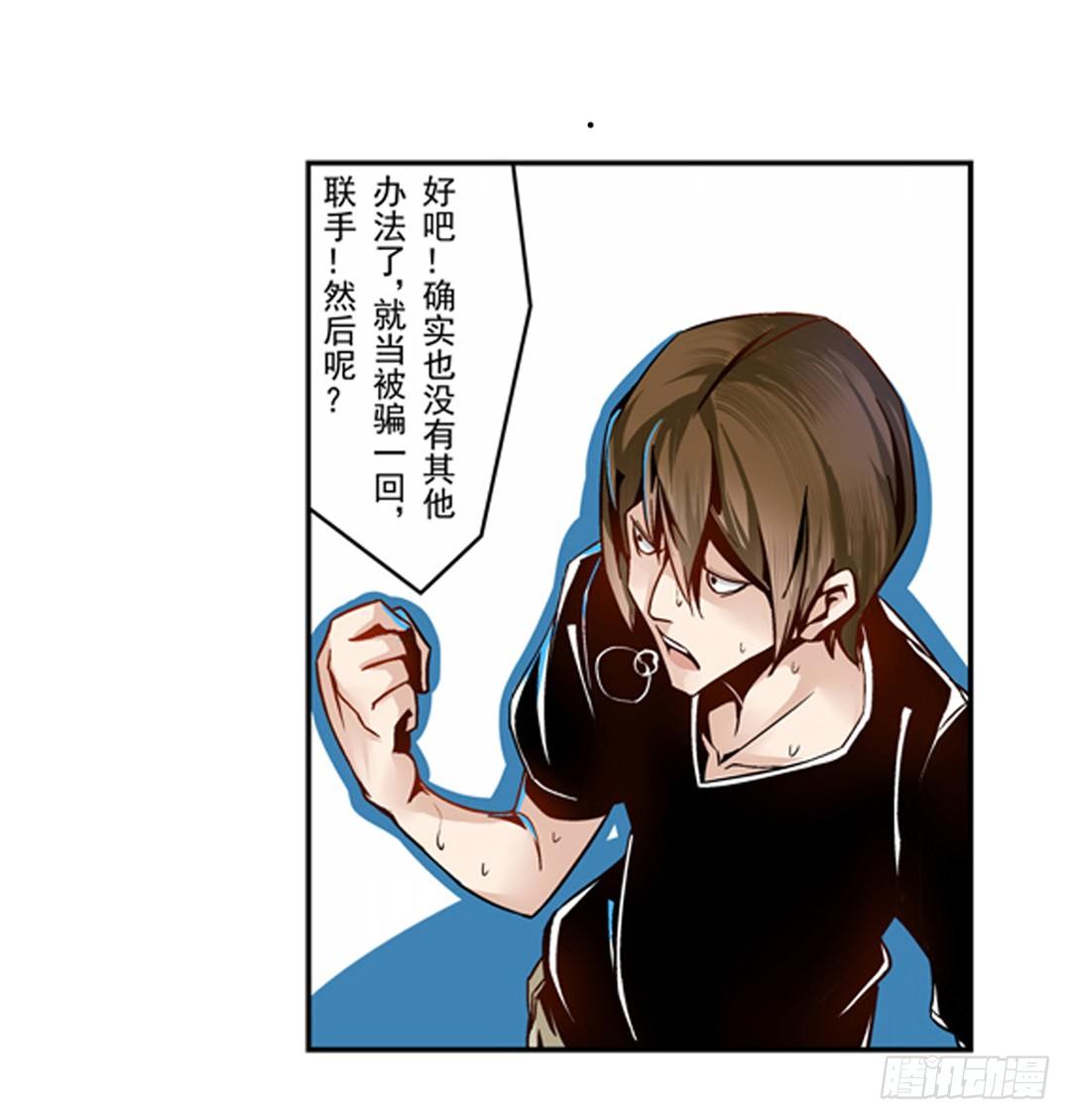 第四话25