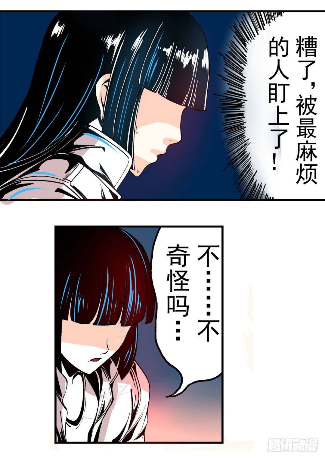 第十六话12