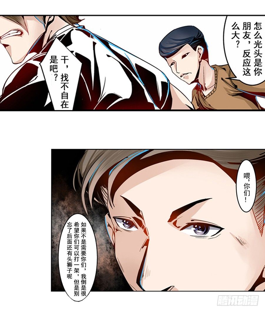 第二话47