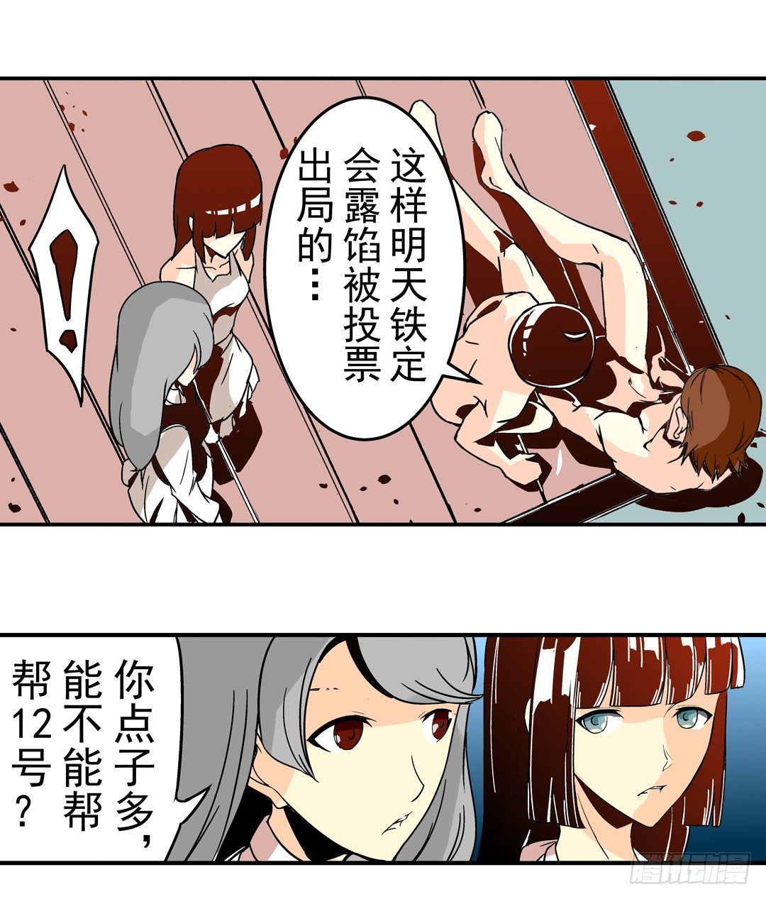 第三十九话9