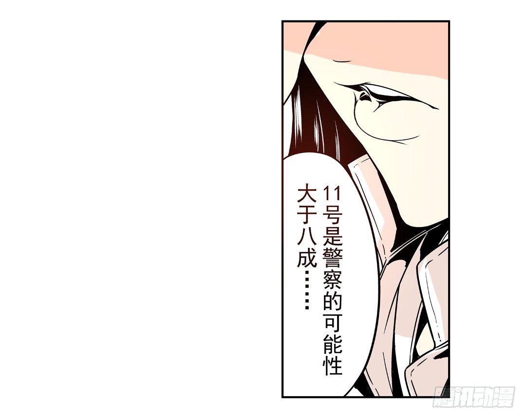 第三十六话17