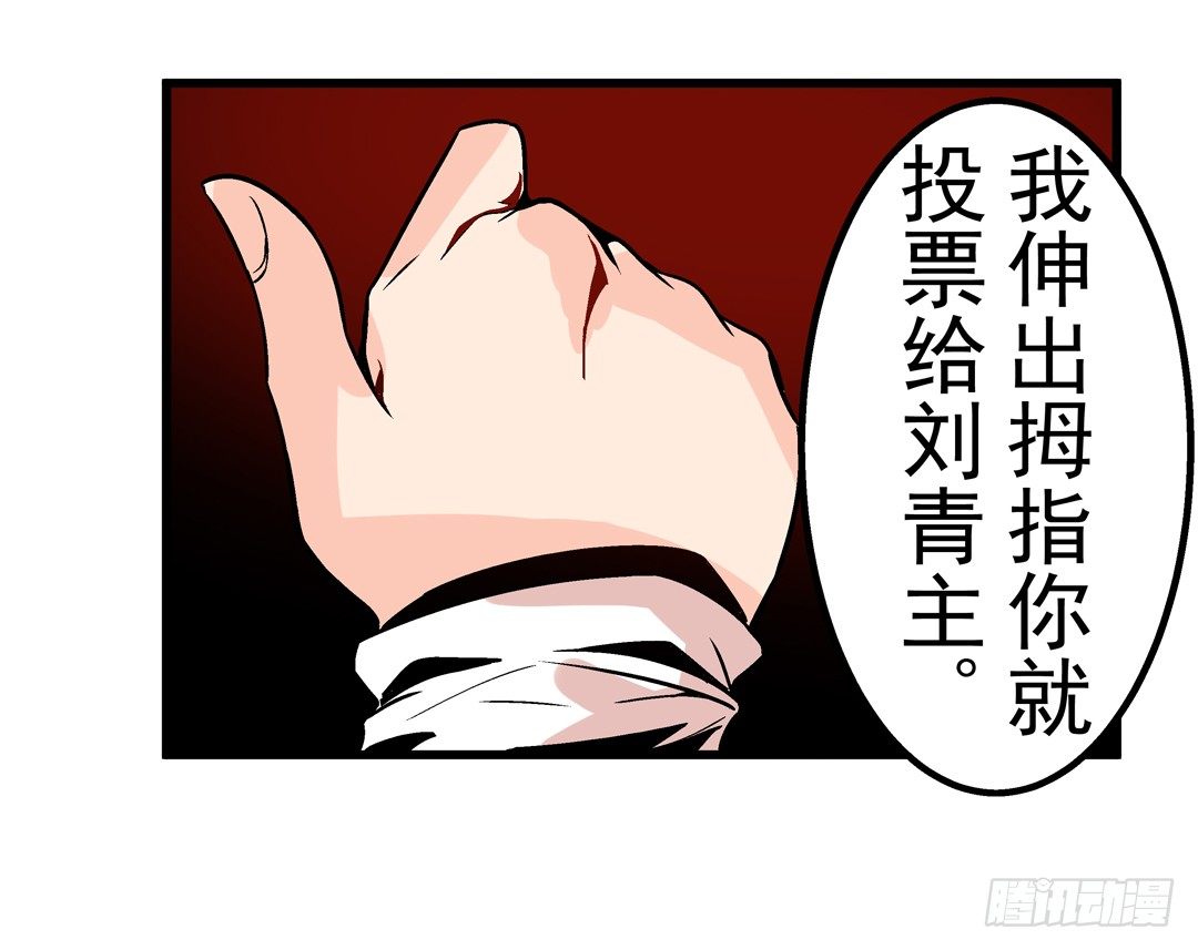 第四十六话18