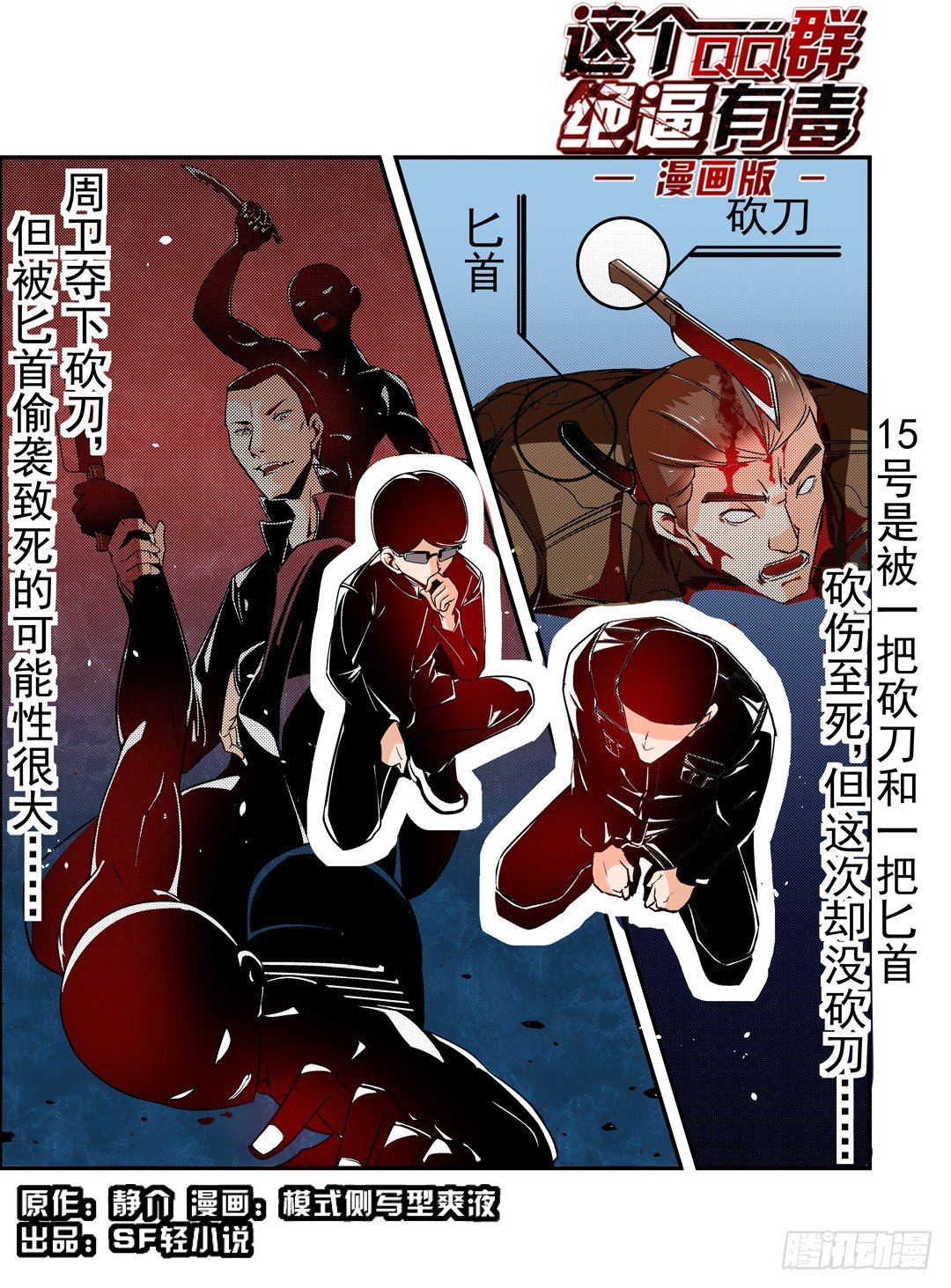 第四十一话0