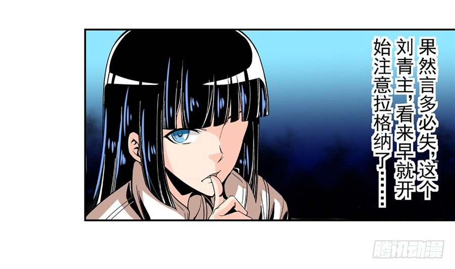 第四十八话23