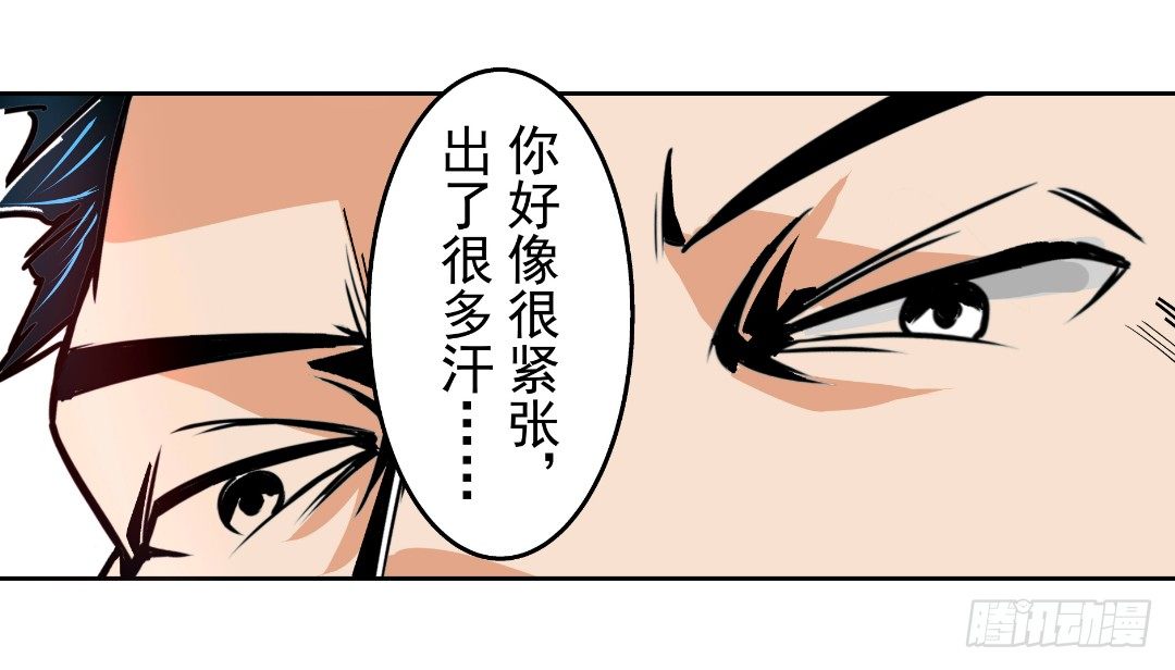 第十六话10