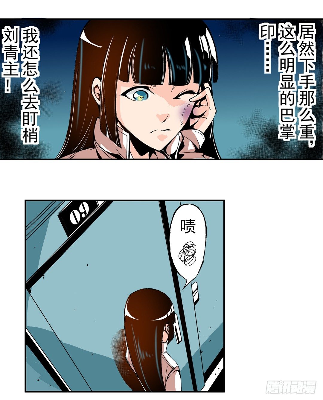 第四十六话4