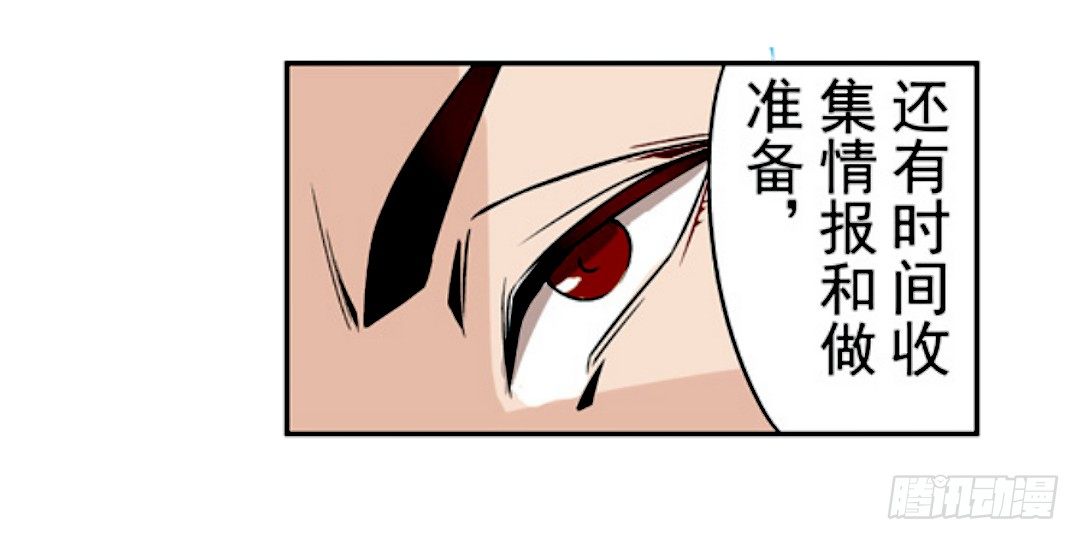 第十八话22