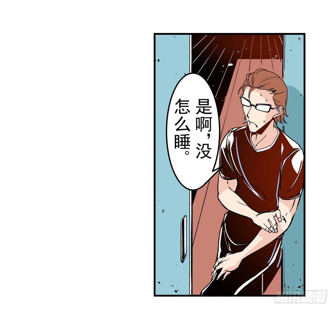 第四十四话20