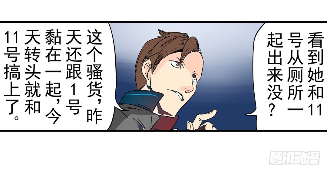 第三十话16
